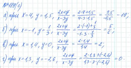 Ответ к задаче № 189 (с) - Рабочая тетрадь Макарычев Ю.Н., Миндюк Н.Г., Нешков К.И., гдз по алгебре 7 класс